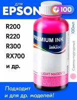 Чернила InkTec для Epson Stylus Photo R200, R220, R300, RX700, R210, R230 и др, 100мл, водорастворимые, Светло-пурпурный (Light Magenta)