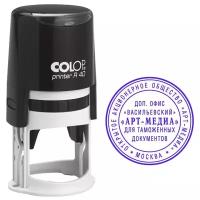 Печать самонаборная Colop Printer R40/1-Set 1-круг оттиск D=40мм синий, крышка, Касса в комплекте, ш/к 24758