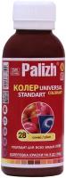Колеровочная паста Palizh Universal Standart, ST-28 слива, 0.1 л, 0.14 кг