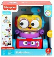 Игрушка обучающая Fisher Price Бот HCK37