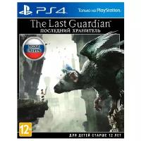 Игра The Last Guardian Последний хранитель для PlayStation 4