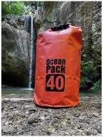 Водонепроницаемая сумка-мешок (гермомешок) Ocean Pack на 40 литров, оранжевая