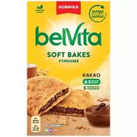 Печенье Belvita Утреннее Soft Bakes с цельнозерновыми злаками и начинкой с какао, 250 г