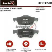 Дисковые тормозные колодки задние KORTEX KT1938STD для Ford Focus, Ford Kuga, Ford C-Max (4 шт.)