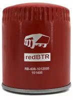 RedBTR Фильтр масляный 406,405,409 (RedBTR)