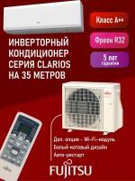 Настенная сплит-система FUJITSU ASYG12KPCA-R/AOYG12KPCA-R