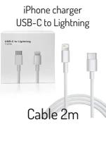 Зарядка для iPhone / Зарядка / Разъем Usb-C (Type-C) - Lightning / Быстрая зарядка для Apple iPhone 8-14 и iPad / провод 2 метра / Зарядка на айфон