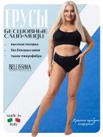 Трусы Bellissima, размер XXL, черный