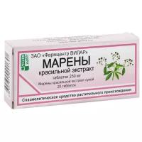 Марены красильной экстракт таб., 250 мг, 20 шт