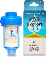 Фильтр Ekofort 5