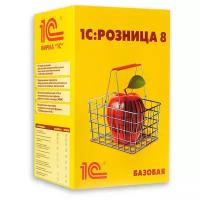 1С Розница 8 Базовая версия, электронный ключ, русский, количество пользователей/устройств: 1 п., бессрочная