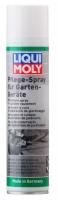 Спрей антикор для садового инвентаря Liqui Moly Pflege-Spray fur Garten-Gerate 0,3 л