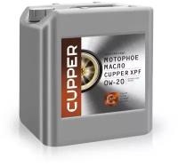 Масло моторное CUPPER XPF 0W20 (10 л)
