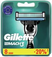 Сменные кассеты Gillette Mach3, 8 шт