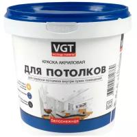 Краска воднодисперсионная, VGT, для потолков, матовая, белоснежная, 1.5 кг