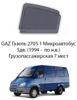 Каркасные автошторки на задние окна GAZ Газель 2705 1 Микроавтобус 5дв. (1994 - по н.в.) Грузопассажирская 7 мест