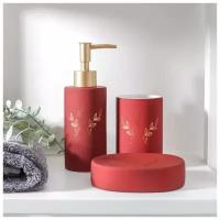 Набор аксессуаров для ванной комнаты «Венец», 3 предмета (мыльница, дозатор для мыла 300 мл, стакан), цвет красный