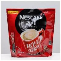 Кофе растворимый Nescafe 3 в 1 classic, 20 шт., 14,5 г