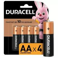 Батарейки Duracell пальчиковые АА LR6 (4 штуки в уп ) 81480360 87562