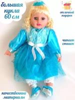 Большая кукла 60 см в кружевном платье baby born Анабель