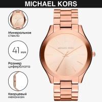 Наручные часы MICHAEL KORS MK3197