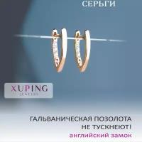 Серьги с подвесками XUPING JEWELRY, фианит, размер/диаметр 19 мм, золотой