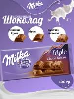 Шоколадная плитка Milka Triple Chocolate / Милка Трипл Шоколад 90 г. (Германия)