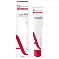 Achromin Anti-pigment маска отбеливающая и улажняющая, 85 г, 75 мл