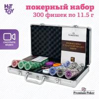 Покерный набор Premium Poker «Ultimate», 300 фишек 11.5 г с номиналом в кейсе