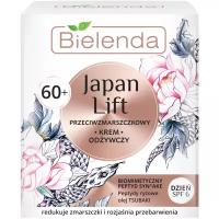 BIELENDA JAPAN LIFT Питательный крем против морщин для лица 60+ день SPF6 50мл