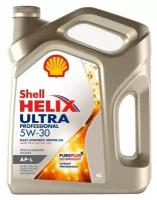 Синтетическое моторное масло SHELL Helix Ultra Professional AP-L 5W-30