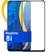 Глянцевое защитное стекло для телефона Realme 8i / Противоударное стекло с олеофобным покрытием на смартфон Реалми 8 ай