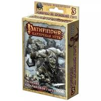 Дополнение для настольной игры HOBBY WORLD Pathfinder. Расправа на Крюковой горе