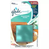 Glade Сменный блок Океанский оазис, 8 г