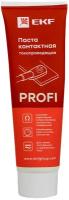 Паста контактная токопроводящая PROFI EKF PROxima