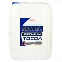 SINTEC 800344 Тосол 45 SINTEC готовый 10кг -45°С синий