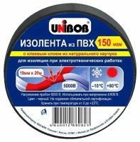 Изолента UNIBOB 19 ммх20 м, 150 мкм, черная, индивидуальная упаковка (59494)