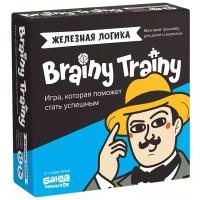 Игра-головоломка BRAINY TRAINY УМ548 Железная логика