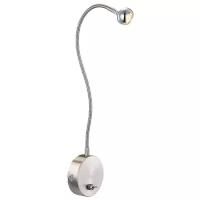 Спот Globo Lighting Serpent 24109W, цвет арматуры: серебристый, цвет плафона: серебристый