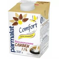 Сливки Parmalat Comfort питьевые безлактозные ультрапастеризованные 11%, 500 г