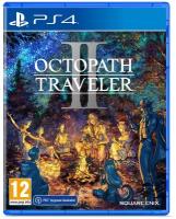 Игра Octopath Traveler II для PlayStation 4 (Английская версия)