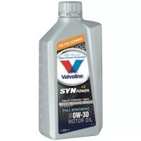 Моторное масло Valvoline SYNPOWER FE 0W-30, 1л