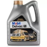 Моторное масло Mobil Delvac 1 5W-40, 4 л