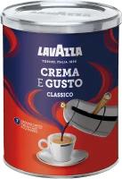 Молотый кофе Lavazza Crema e gusto ж/б 250 г