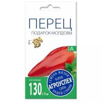 Семена Агроуспех Перец Подарок Молдовы 0.3 г