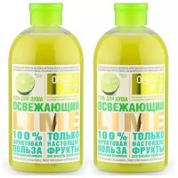 Гель для душа Organic Shop Фрукты Освежающий Lime