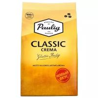 Кофе в зернах Paulig Classic Crema, арабика, робуста, 1000 гр. (Финляндия)