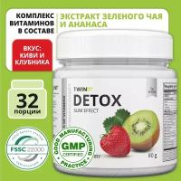 1WIN Детокс с экстрактом зеленого чая и ананаса Detox Slim Effect, Киви-клубника, 32 порции