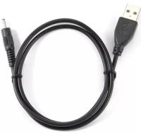 Кабель USB питания Cablexpert CC-USB-AMP25-0.7M переходник USB Am на штекер 2.5мм - 0.7 метра