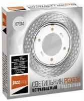 Светильник встраиваемый PGX53d MN21-Chrome (хром) с подсветкой Jazzway